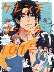 第八个春天 完整版 缩略图